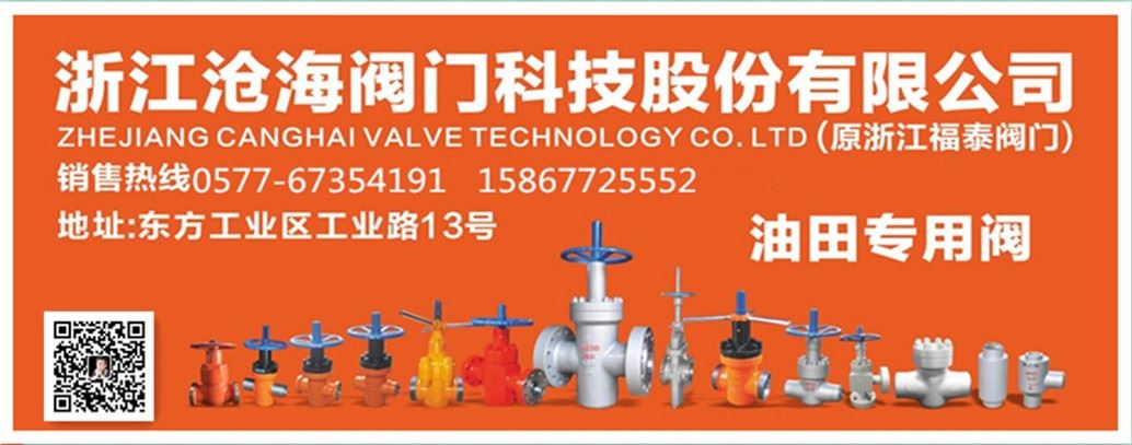 閥門專業(yè)知識(shí)-調(diào)節(jié)閥的安裝、維護(hù)和常見故障